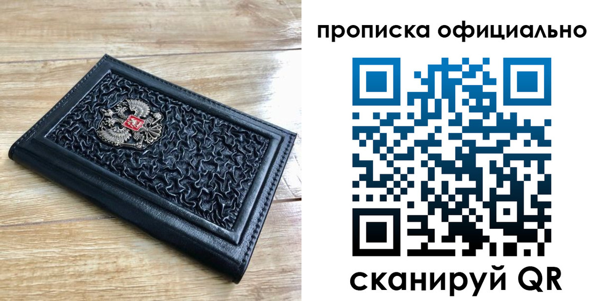 регистрация для школы в Чулыме
